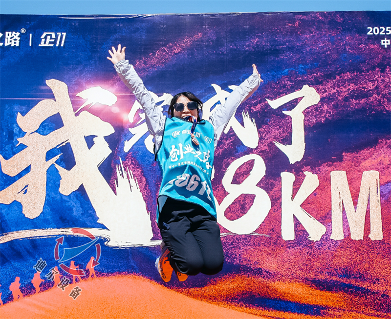 迪爾公司銷售核心團(tuán)隊(duì)“創(chuàng)業(yè)之路”戈壁行分享會(huì)圓滿舉行