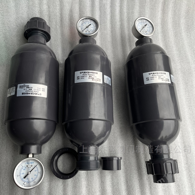 LGMK-2.2空气室式脉冲阻尼器 LGMK-3.2空气室式脉冲阻尼器