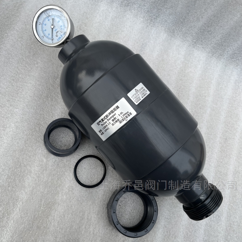 LGMK-3.0空气室式脉冲阻尼器 LGMK-3.2空气室式脉冲阻尼器