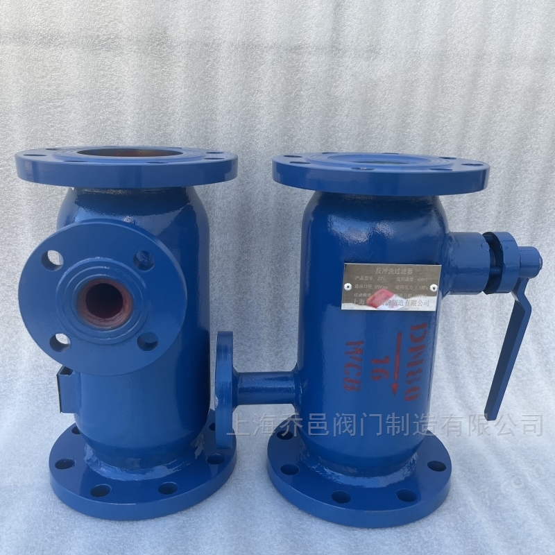 ZPG-L角通式反冲洗过滤器