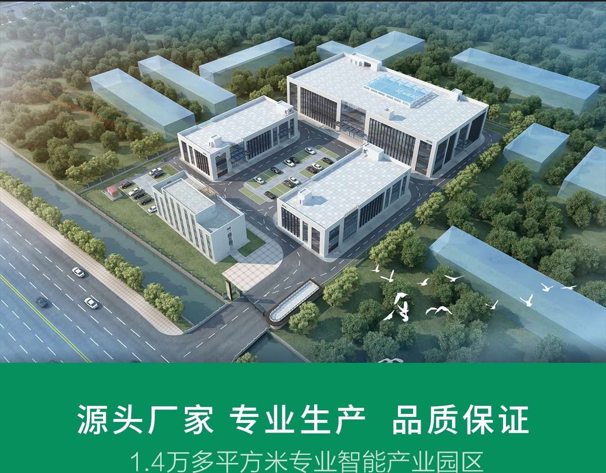 種地不用來回跑？全自動(dòng)水肥一體機(jī)讓作物 “喝” 得精準(zhǔn)又省心