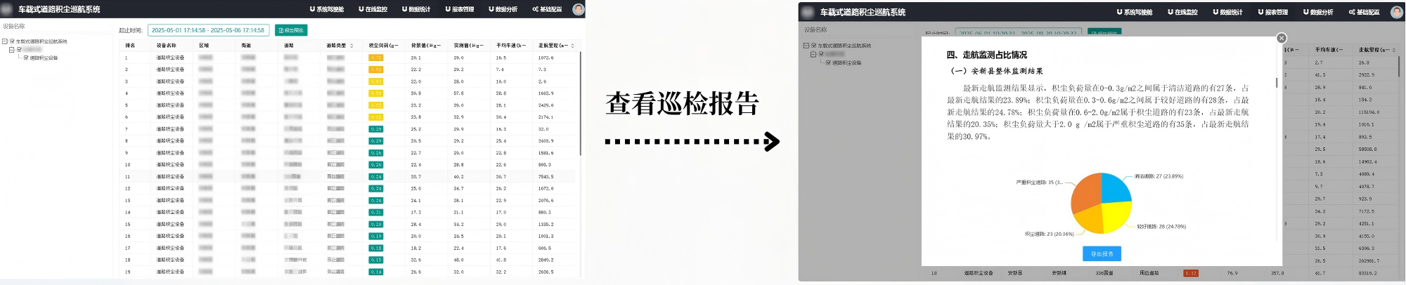 图片-3.png