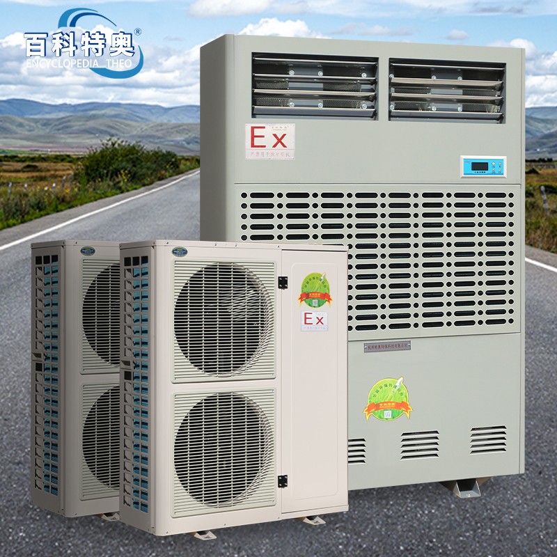 29.jpg 黑龍江防爆空調,黑龍江工業防爆空調廠家