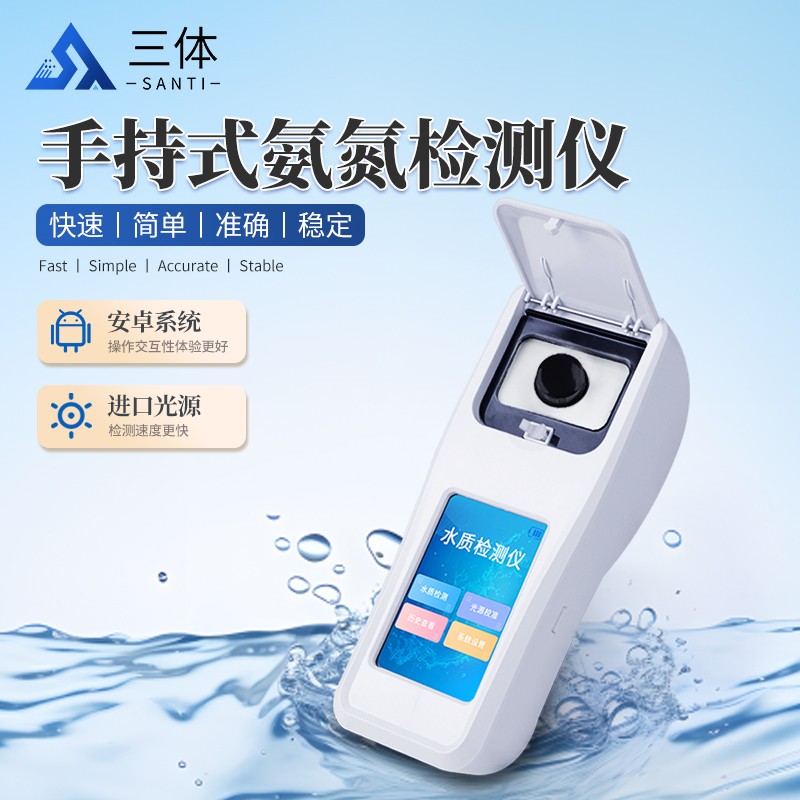 三體-主圖2_01.jpg 三體-主圖2_01.jpg