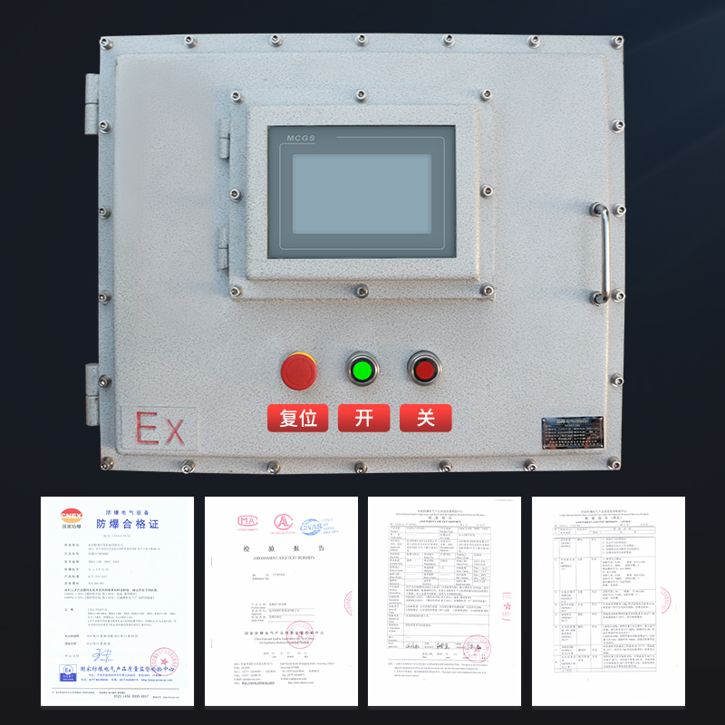 5-1.jpg 恒溫恒濕機參數(shù) 2匹 防爆恒溫恒濕機BFKT-5.0全參數(shù)解析
