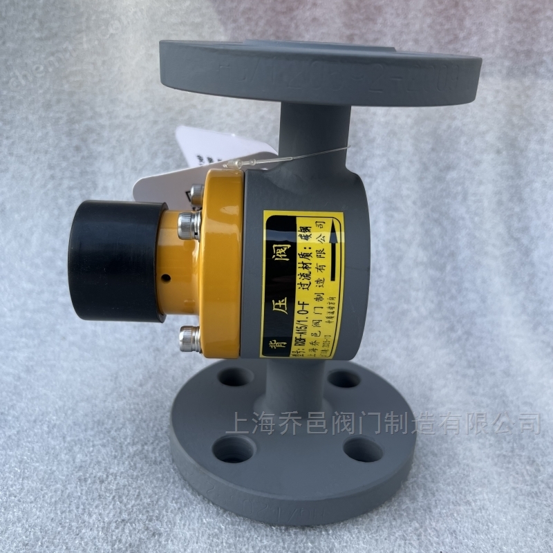 RXBF-A15/1.0-F背压阀