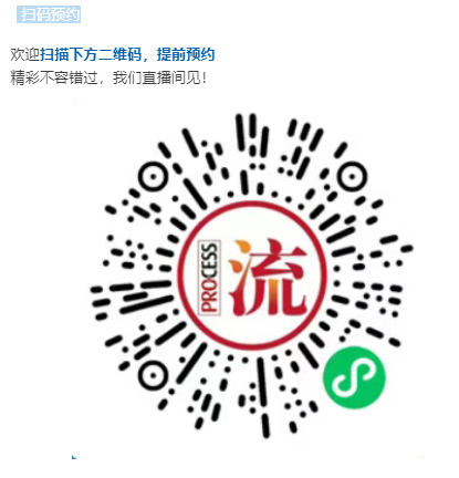 image.png 在線研討會 | 流態干擾對超聲波流量計測量有何影響?