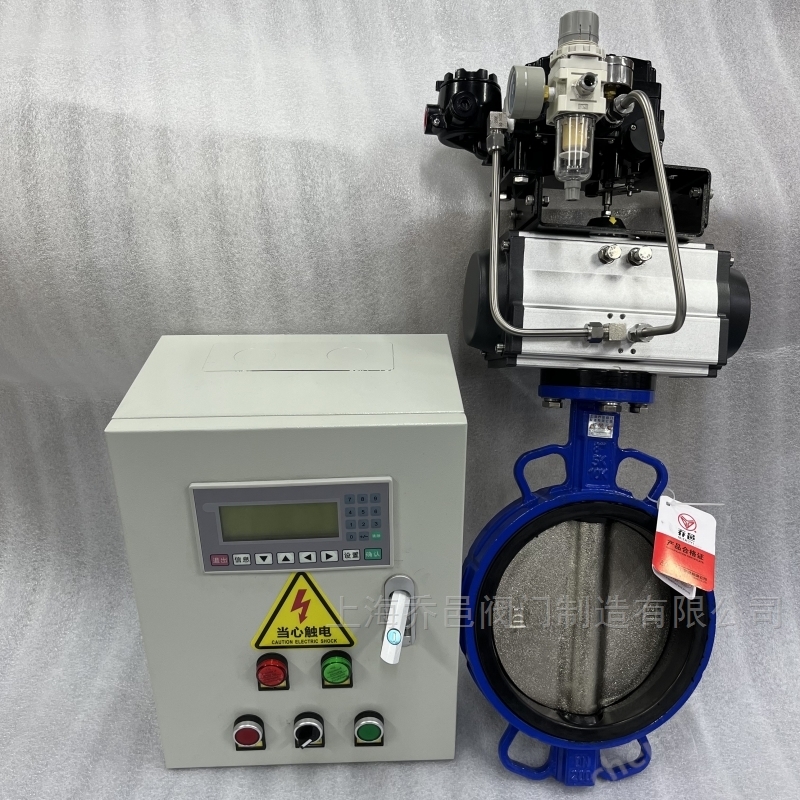 带控制箱调节型气动蝶阀 带控制箱调节型气动蝶阀