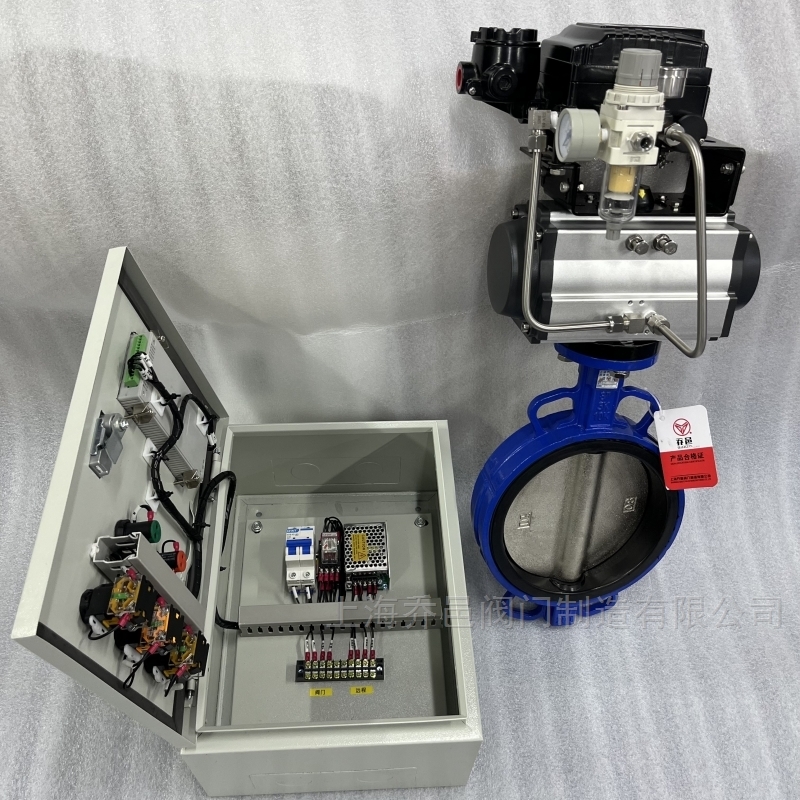 带控制箱调节型气动蝶阀 带控制箱调节型气动蝶阀