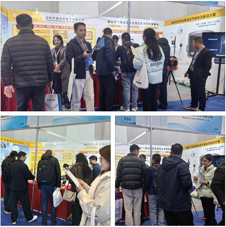 登央视，展实力：逸云天电子2025中国国际应急管理展大放异彩