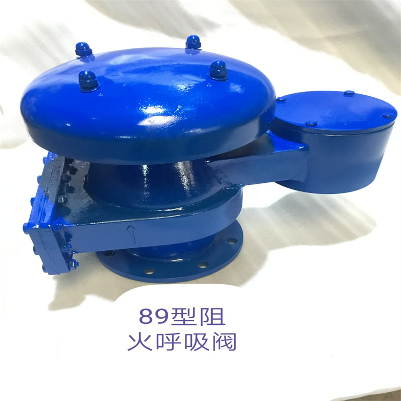QZF-89全天候防冻防火呼吸阀08.jpg