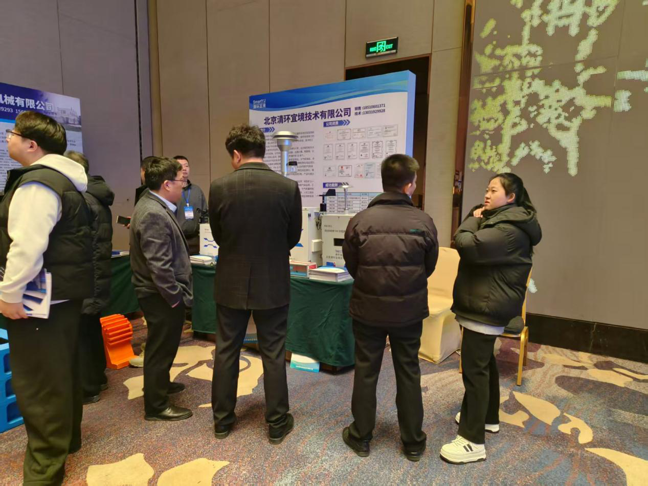 清环宜境参加中国焦化行业交流会