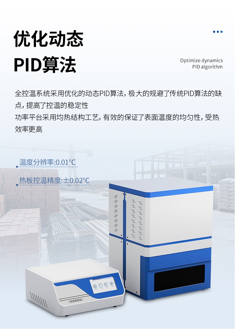 恒美智造导热仪 导热系数测定仪产品知识图谱报告书