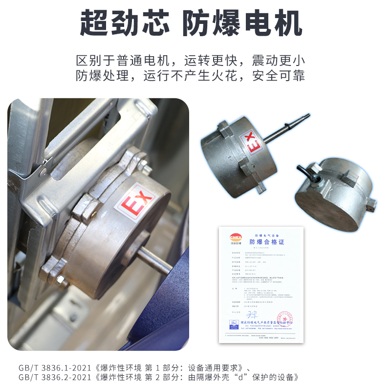 防爆空调防爆标准符合性验证