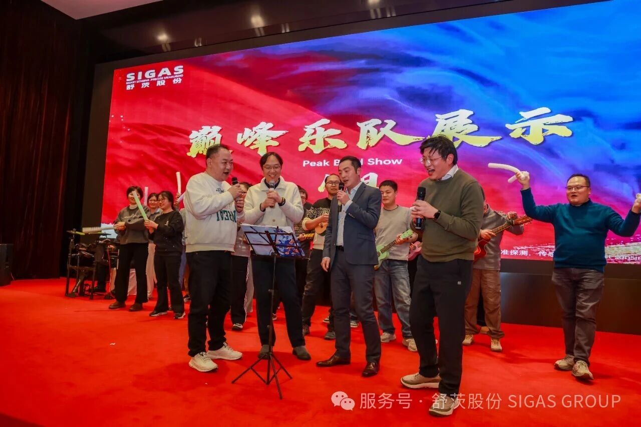 &ldquo;傳感&rdquo;熱愛，聽見增長的力量