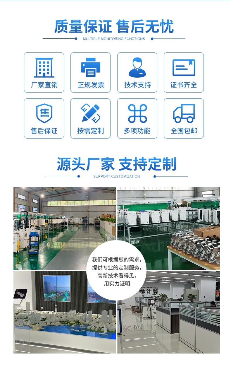 農林環境氣象站幫你避坑，護好每一寸農林天地