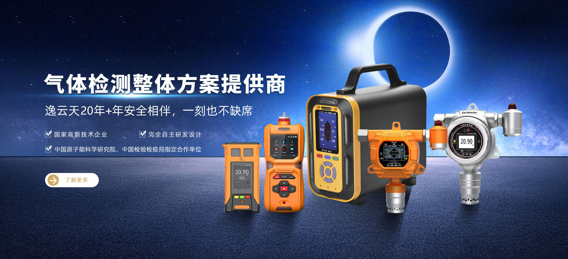 复杂环境绘就工业“长卷