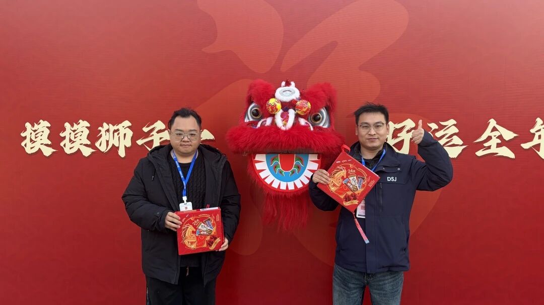 馬躍新程開(kāi)先河 歲啟華章繪青山&mdash;&mdash;先河環(huán)保&ldquo;開(kāi)門(mén)紅&rdquo;活動(dòng)圓滿舉行