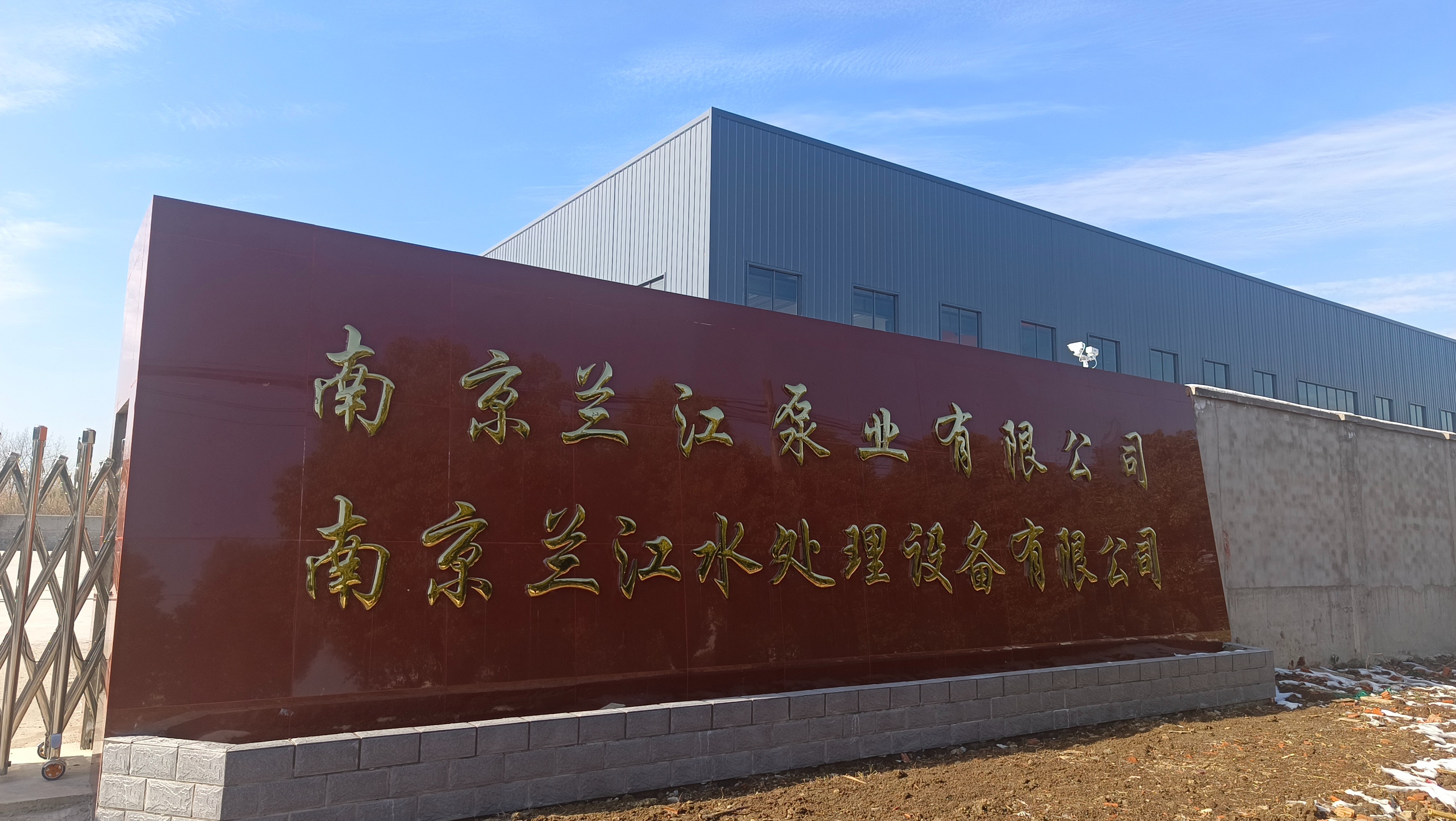 开工大吉,马到成功