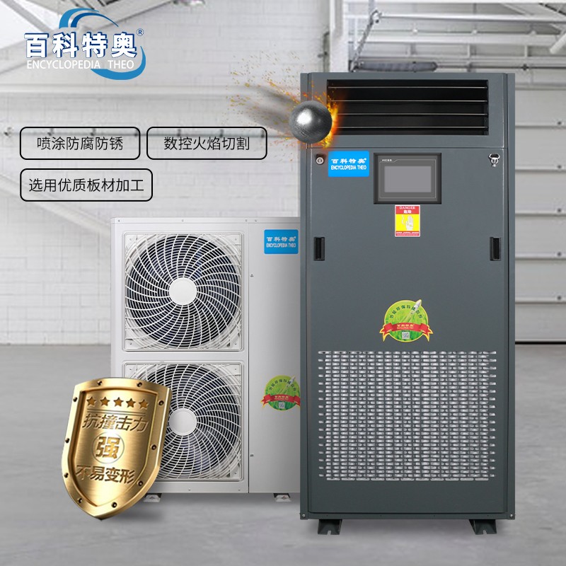 恒溫恒濕空調機PLC控制電氣原理