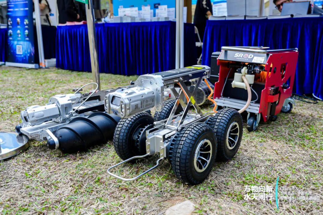 科技治水 | 施羅德亮相深圳&ldquo;世界水日&rdquo;茅洲河主題活動(dòng)