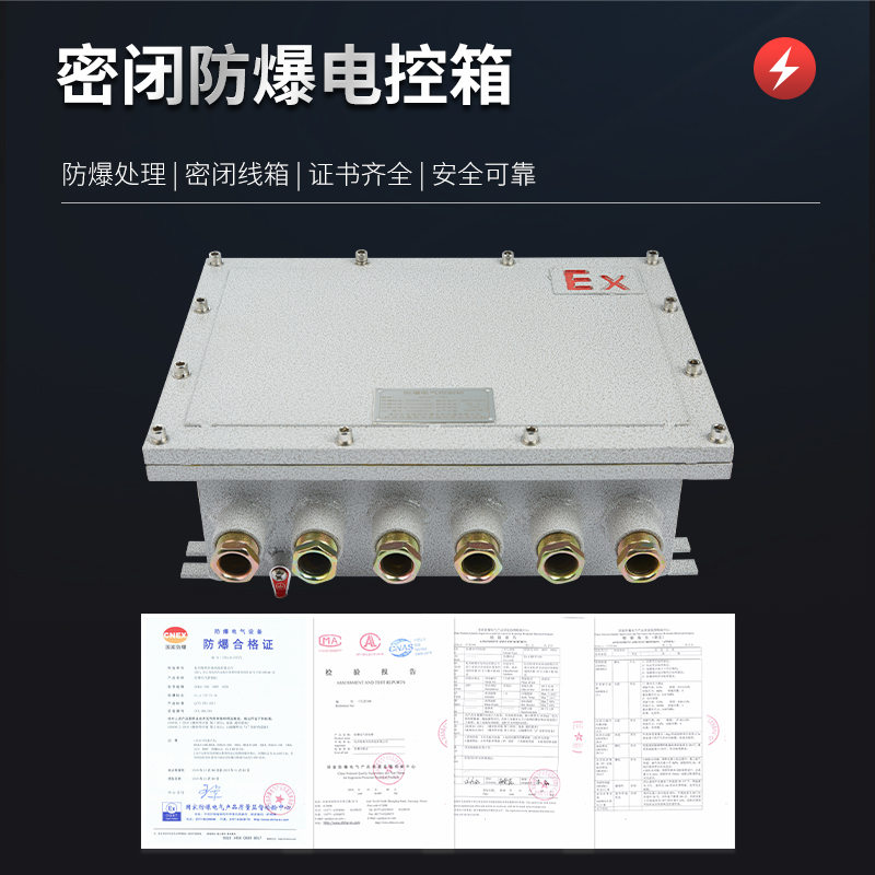 4.jpg 工业防爆除湿机选型全指南