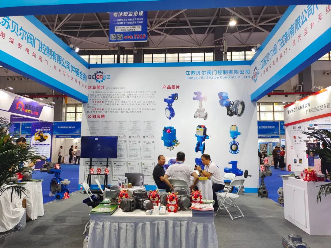 未来已来,科技领航&mdash;&mdash;携手贵州能博会共创智慧新篇章