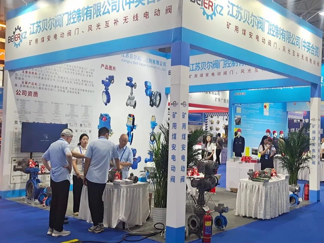 未来已来,科技领航&mdash;&mdash;携手贵州能博会共创智慧新篇章