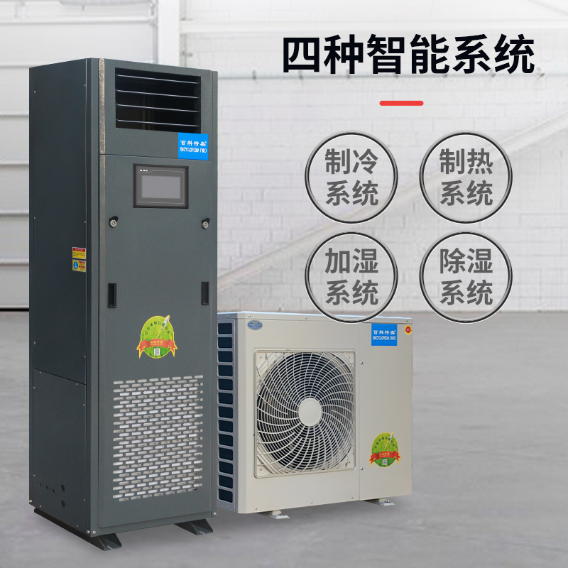 恒溫恒濕機(jī)冷凝水排水故障：排查與解決方案