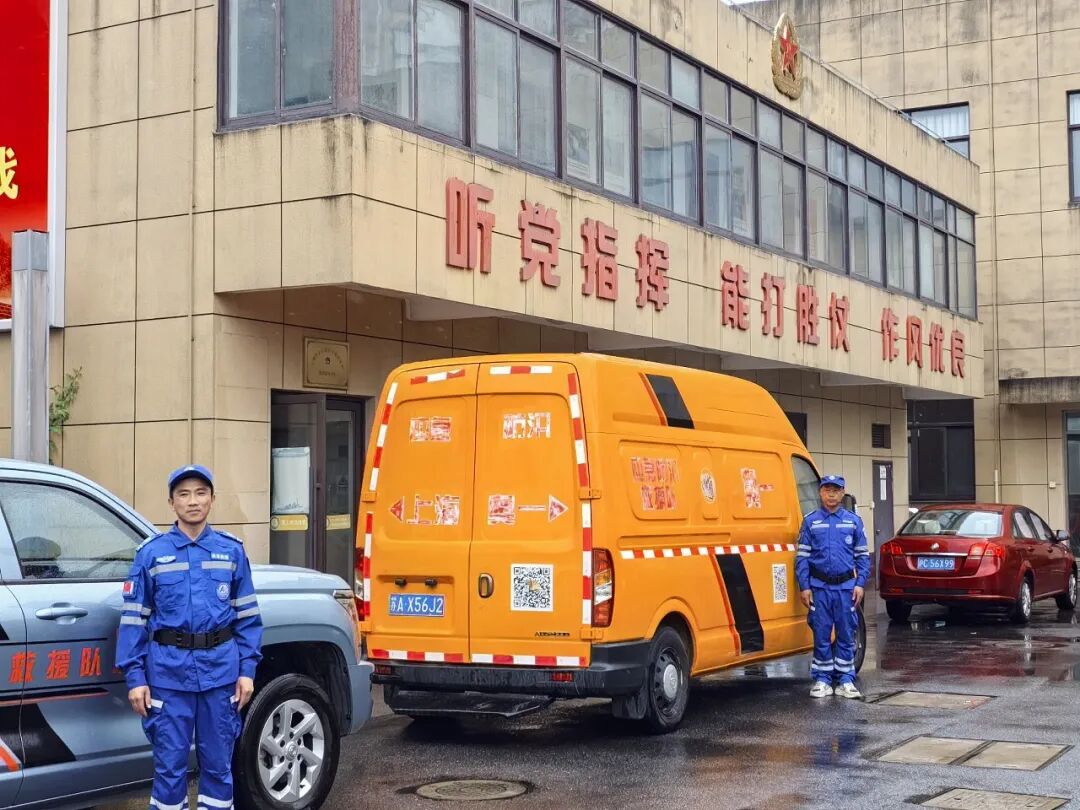 闻&ldquo;汛&rdquo;即动，迎风作战&mdash;&mdash;金山应急奥泽救援队  应急防汛排涝处置工作
