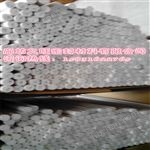 根據(jù)客戶的要求定做廠家專業(yè)定做耐腐蝕，耐高溫四氟棒，可零切規(guī)格