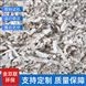 双胶纸纸塑分离机
