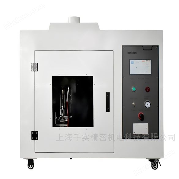 NFPA 701帷幕燃燒測(cè)試儀