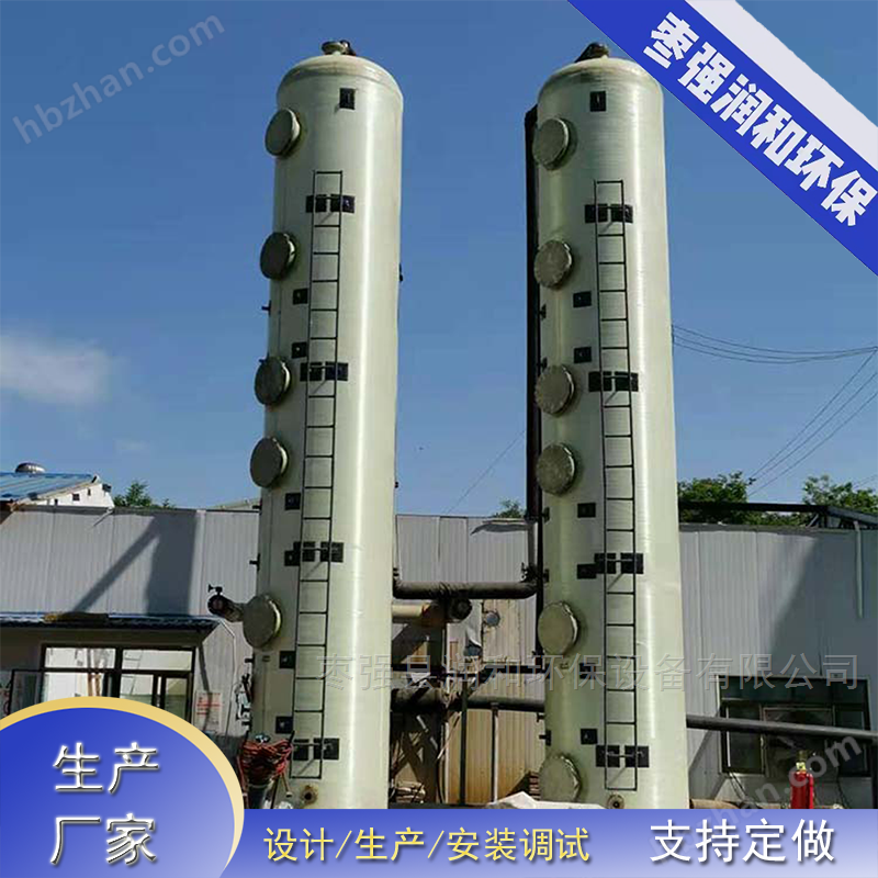 厭氧沼氣凈化裝置,濕法脫硫塔
