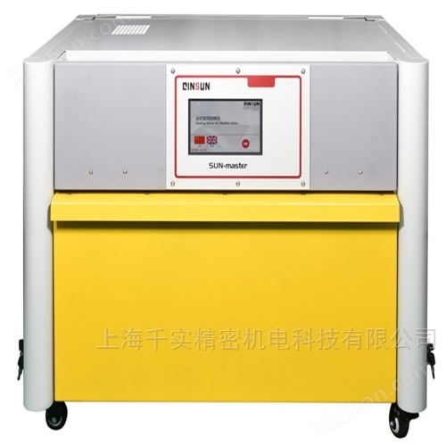 GB/T 22771-2008臺式氙燈老化試驗箱