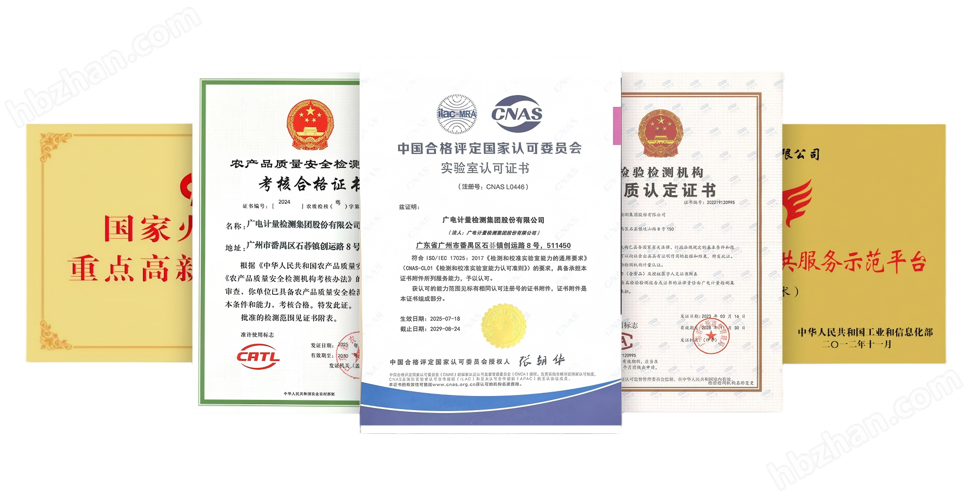 TEMU產(chǎn)品合規(guī)性驗(yàn)證-CPC/RoHS/EMC測(cè)試