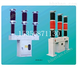 ZW30-12黃南藏族自治州降價(jià)