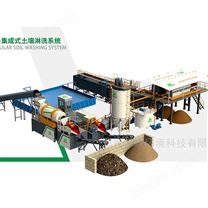 德森集成式淋洗裝備