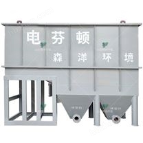 森洋研發(fā)-定制污水處理電芬頓設(shè)備