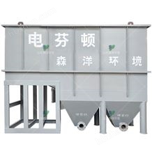 森洋研發(fā)-定制污水處理電芬頓設(shè)備