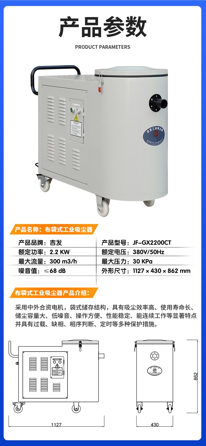 JF-GX2200CT详情页 (6).jpg