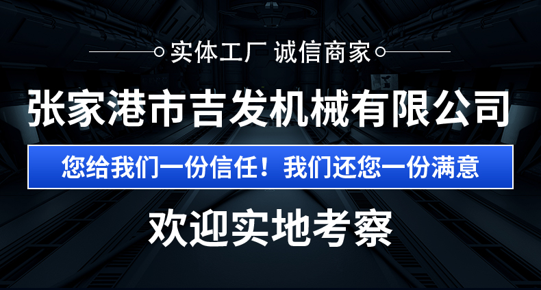 JF-GX2200CT详情页 (1).jpg