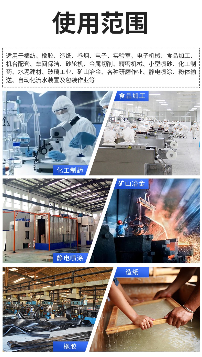 JF-GX2200CT详情页 (5).jpg