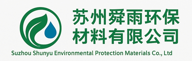 饮用水除砷滤料 除砷吸附剂