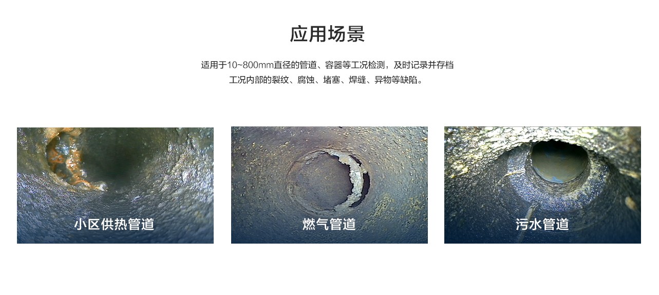 工业内窥镜品牌排行