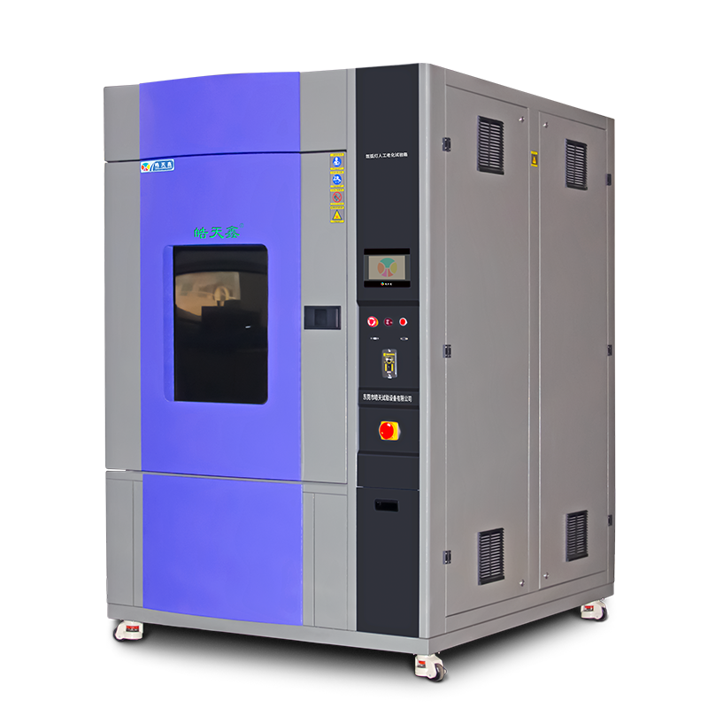 氙灯老化试验箱，宽温域适应多种要求