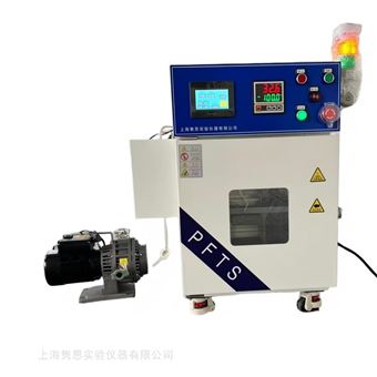 JS-FDTS90全氟癸基三氯硅烷氣相沉積系統  FDTS鍍膜機