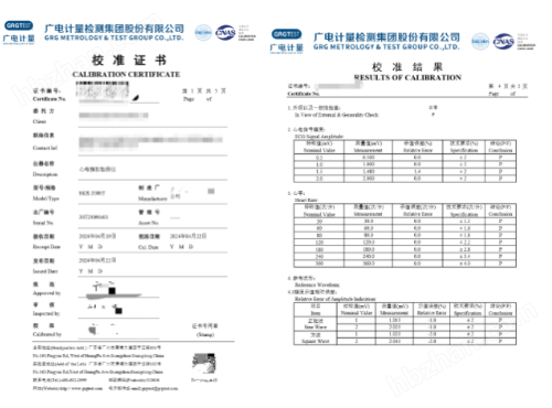 image.png 测温计|热电偶|恒温箱校准-热学仪器计量