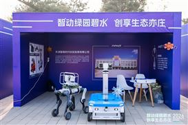 3月29日，2026园林水务智能机器人展暨项目路演活动在北京亦庄圆满举行。智易时代携园区巡检机器人、四足巡检机器人重磅亮相，以智能装备赋能园林水务场景高效运维与安全管控。本次展会聚焦园林养护、水务治理...