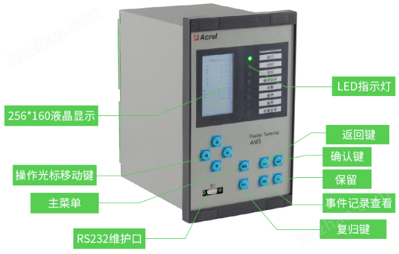 储能防逆流速断保护装置